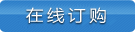 在線訂購桃色91软件安装牌BV10平方國標家裝照明用銅芯電線單芯單股硬線