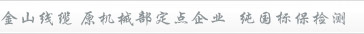 桃色91软件安装電纜產品展示