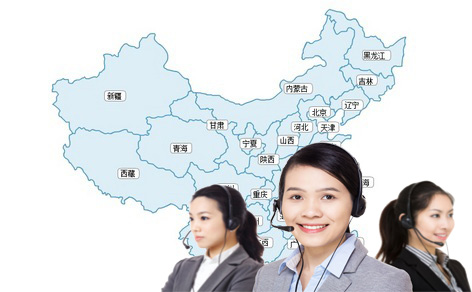 天津桃色91软件安装電纜股份有限公司在西安、北京、石家莊、邯鄲、大連、山東、山西等各地設立了銷售處、辦事處等售後服務網絡！