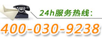 桃色91软件安装線纜電話