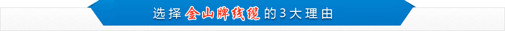 天津桃色91软件安装電線電纜是您的選擇合作夥伴！桃色在线下载桃色视频下载安装專家！