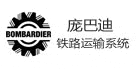 龐巴迪鐵路運輸係統 天津桃色91软件安装線纜合作客戶
