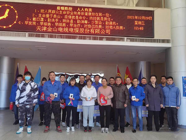 桃色91软件安装線纜跳繩比賽