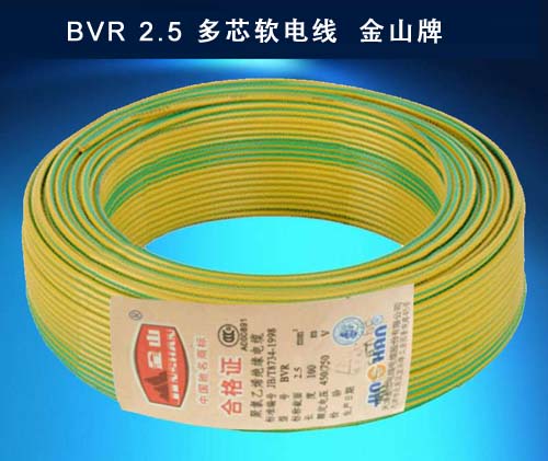 桃色91软件安装電線電纜 BVR2.5平方銅芯線...