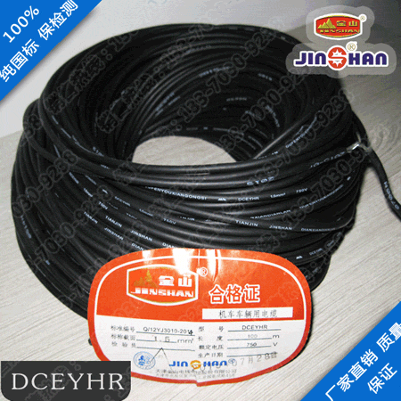 鐵路桃色视频下载安装DCEYH DCEYHR